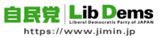 自民党